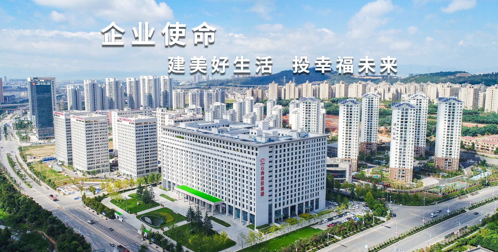 【項(xiàng)目動(dòng)態(tài)】大理大學(xué)學(xué)生公寓項(xiàng)目高壓旋噴止水樁全部施工完成