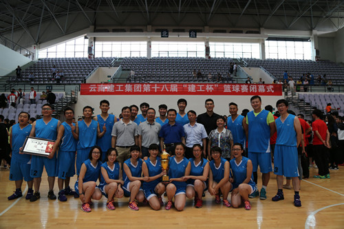 公司男子籃球隊(duì)衛(wèi)冕集團(tuán)第十八屆“建工杯”籃球賽冠軍