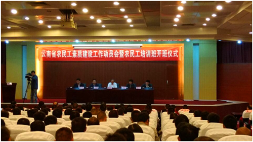 公司組織農(nóng)民工參加全省農(nóng)民工培訓(xùn)班