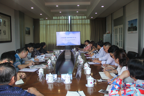 省總工會(huì)調(diào)研督查組蒞臨公司檢查指導(dǎo)工作