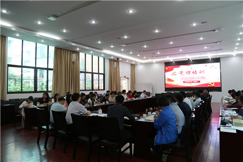 講黨課的同志聽黨課——公司黨委書記邢儒民為基層黨支部書記、支部委員講黨課