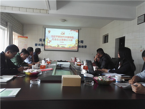 憶初心 添動(dòng)力 學(xué)經(jīng)典 促發(fā)展——第十六直管部黨支部召開黨員大會(huì)