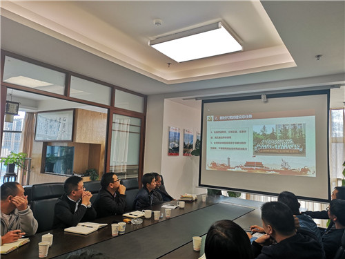 公司領(lǐng)導(dǎo)為基層黨支部講黨課