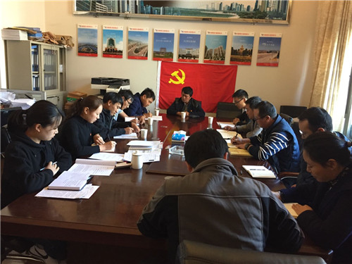 第六直管部黨支部召開(kāi)支部黨員大會(huì)