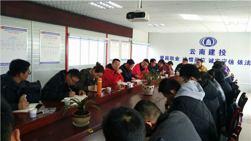 公司領(lǐng)導(dǎo)到十九直蒙屏項(xiàng)目講黨課