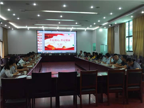 “不忘初心、牢記使命”主題教育—公司領(lǐng)導(dǎo)到基層單位講黨課并調(diào)研