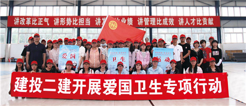 愛(ài)衛(wèi)行動(dòng) 人人參與——公司工會(huì)組織開(kāi)展愛(ài)國(guó)衛(wèi)生專項(xiàng)行動(dòng)