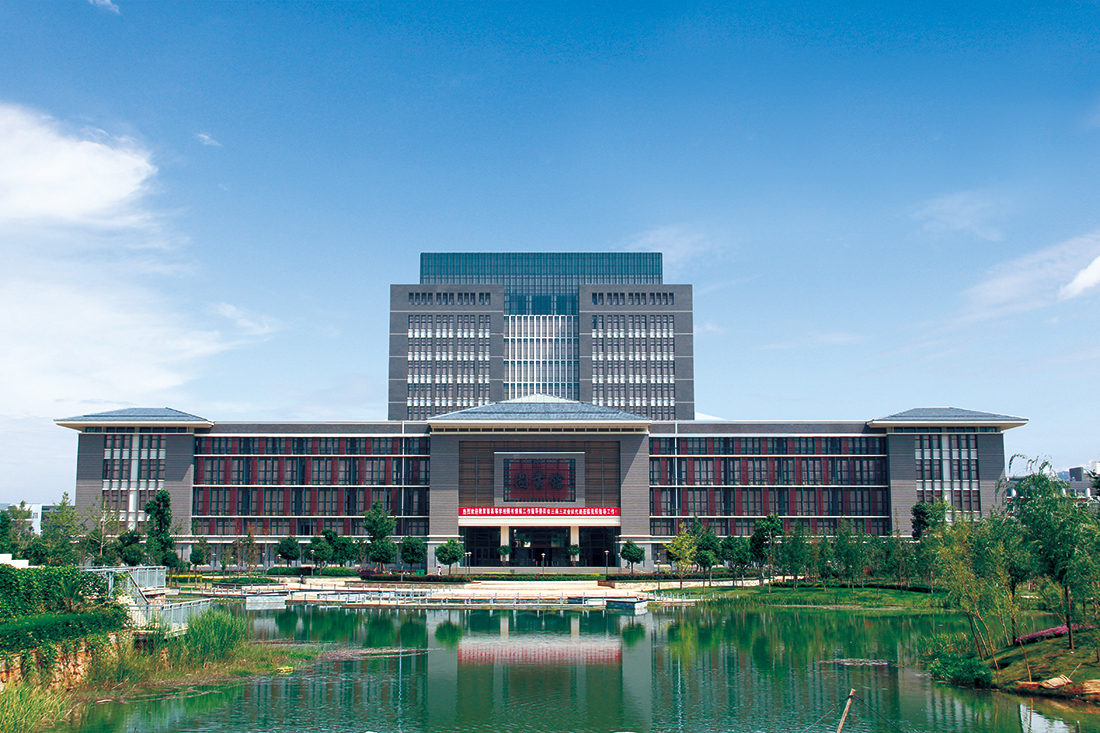 云南師范大學圖文信息中心