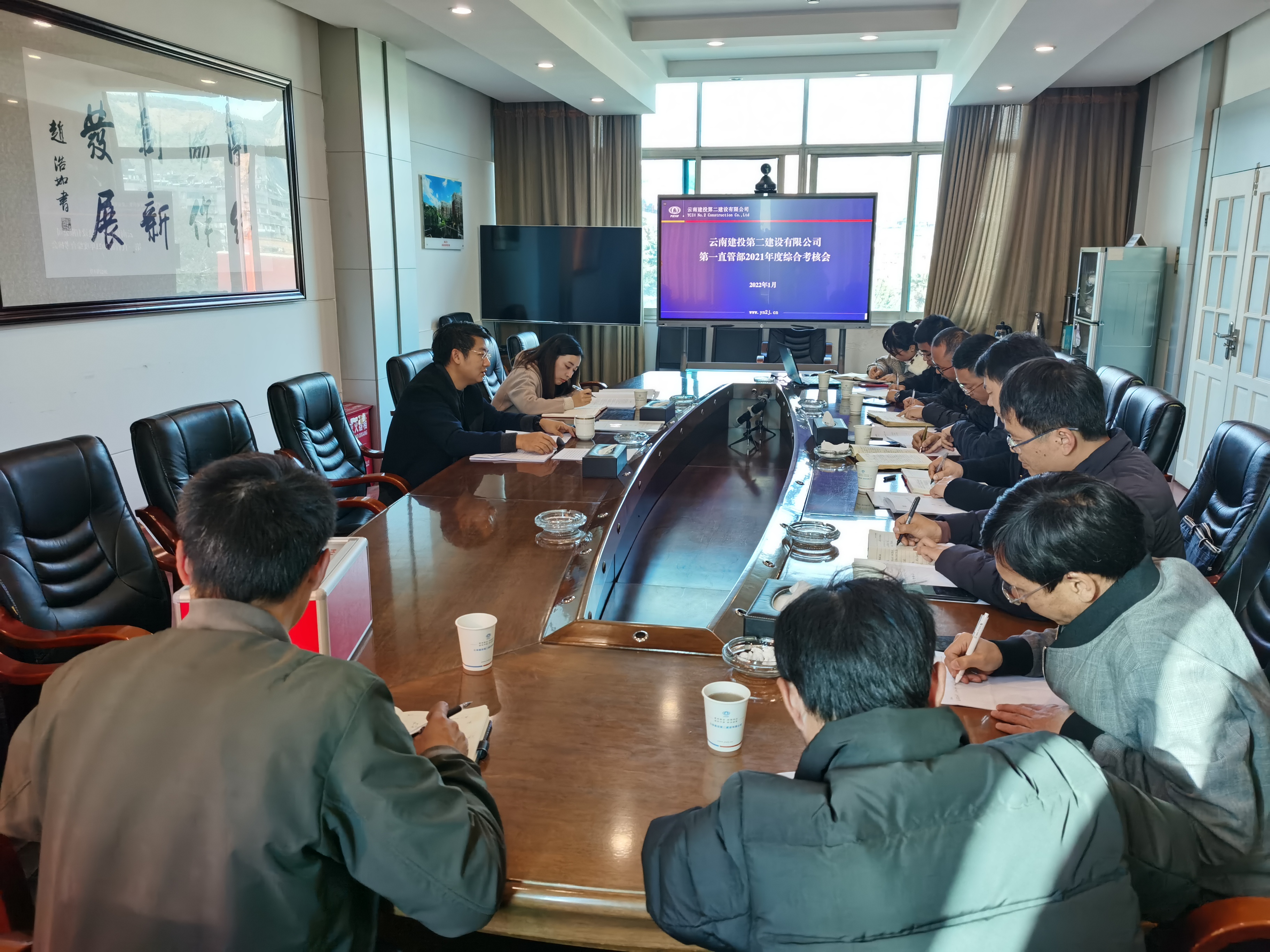 【綜合考核】萬向遵出席第一直管部黨支部2021年度綜合考核會