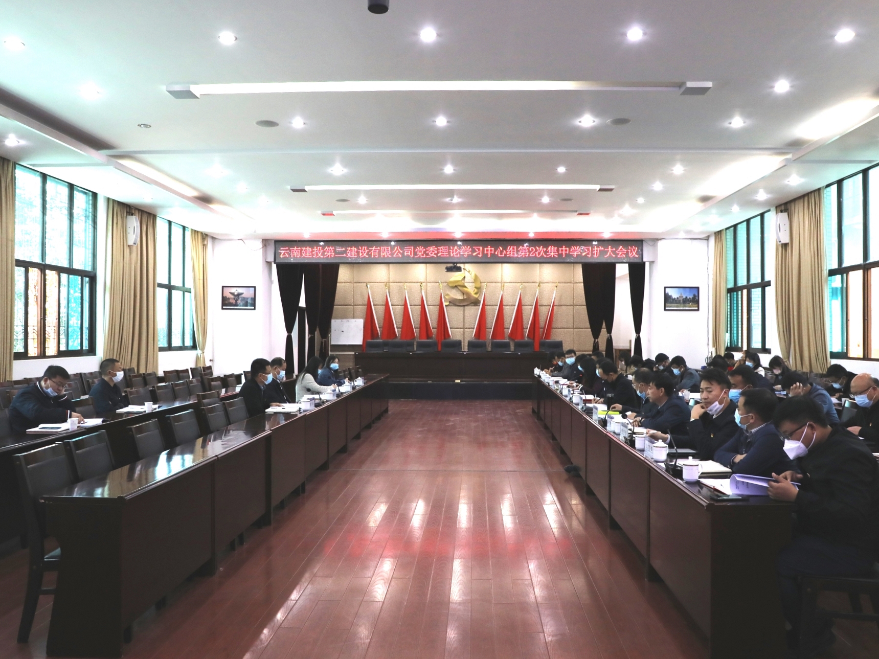 【公司要聞】公司黨委召開2022年理論中心組第2次集中學(xué)習(xí)擴(kuò)大會議