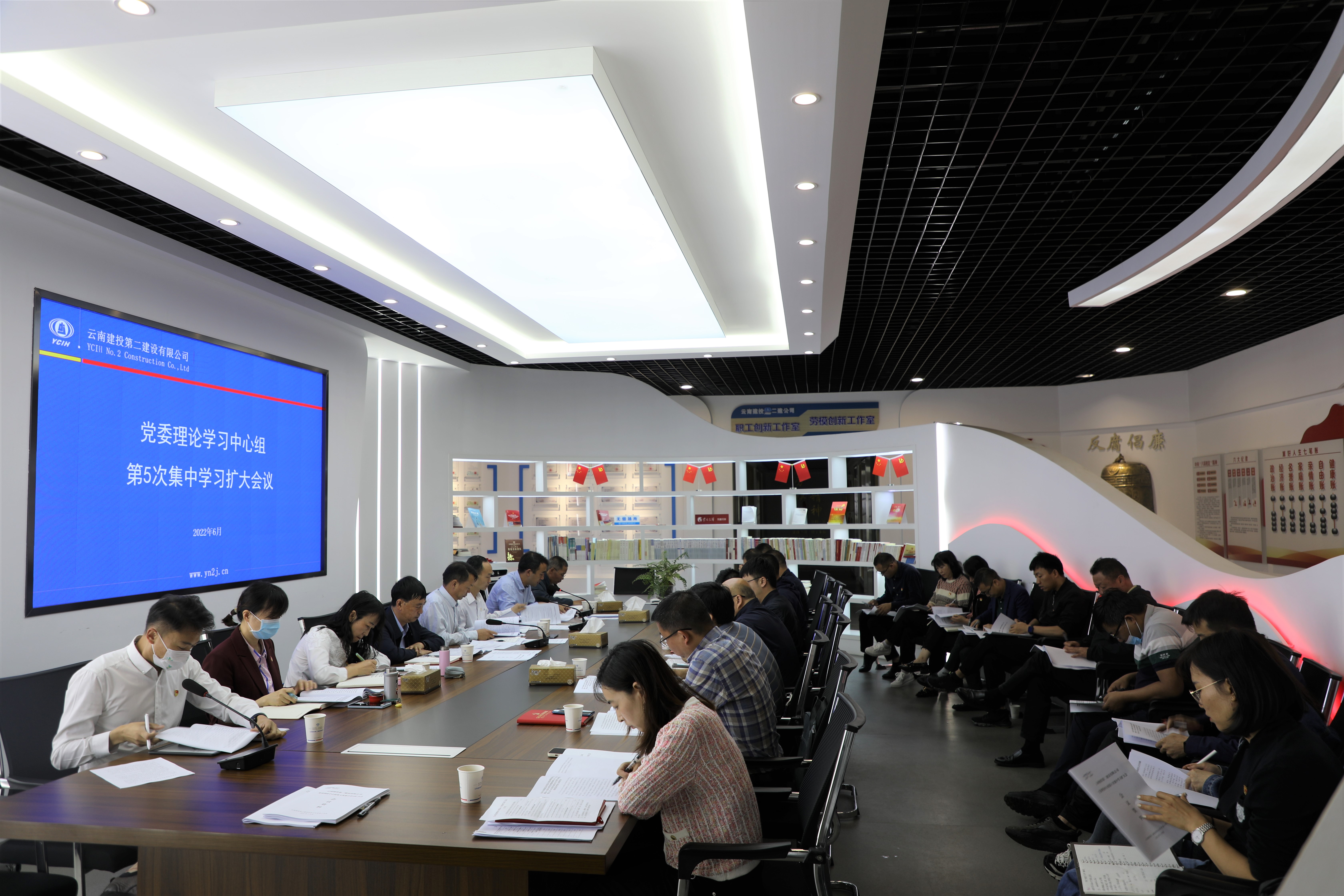 【公司要聞】公司黨委召開2022年理論中心組第5次集中學(xué)習(xí)擴(kuò)大會議