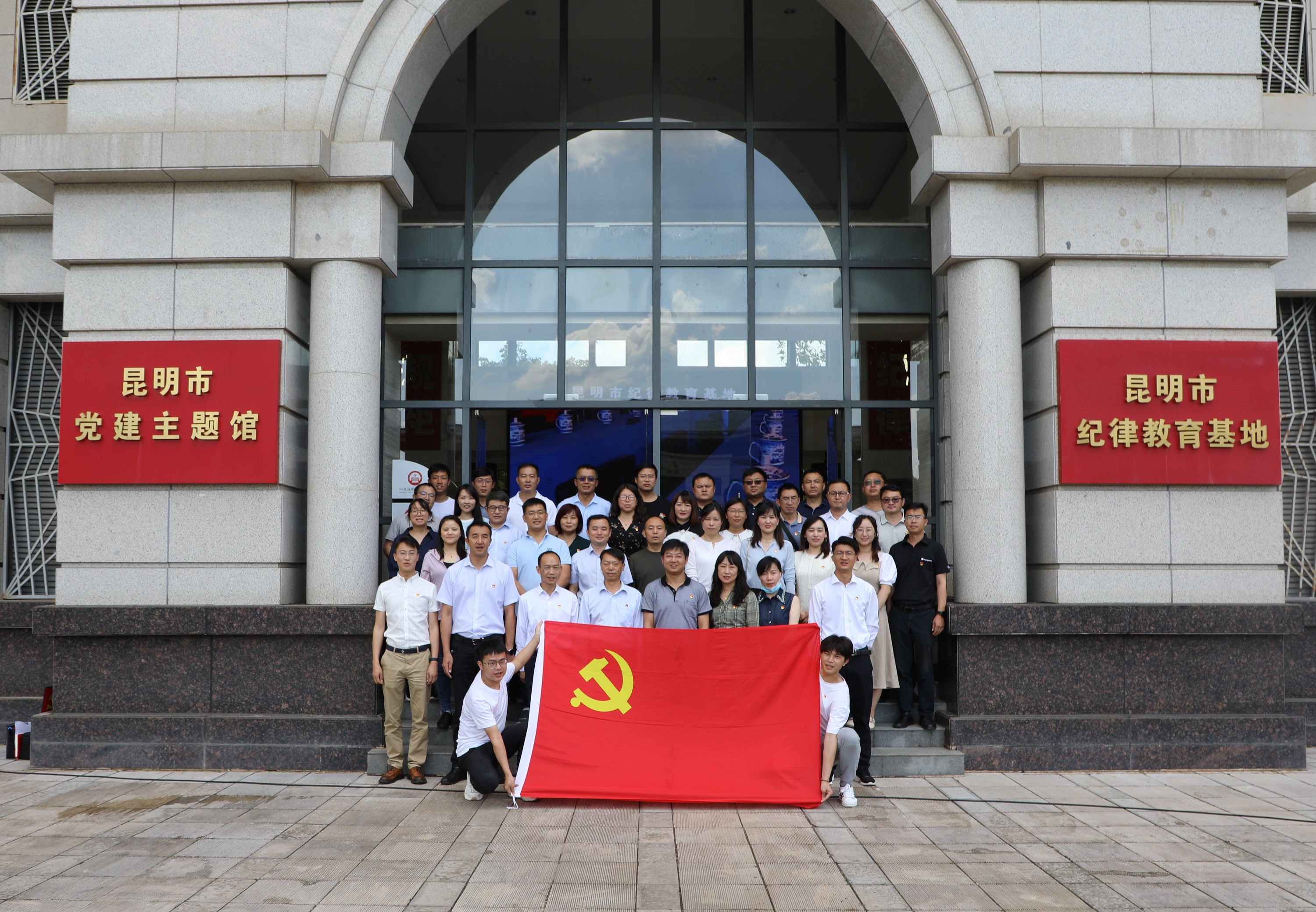 【公司要聞】公司黨委開展“奮進(jìn)新時代 獻(xiàn)禮二十大”主題教育活動