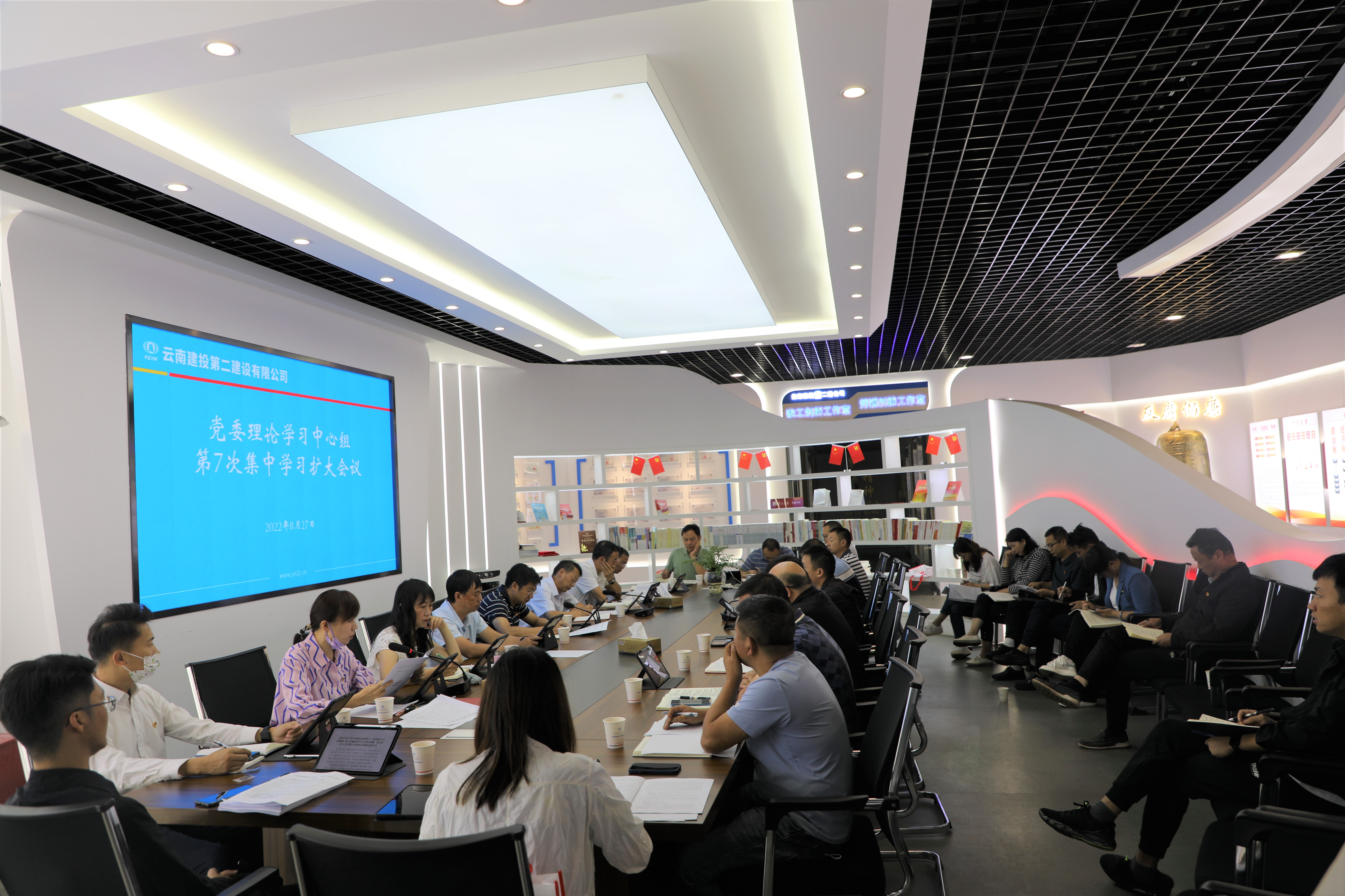 【公司要聞】公司黨委召開2022年理論中心組第7次集中學(xué)習(xí)擴(kuò)大會議