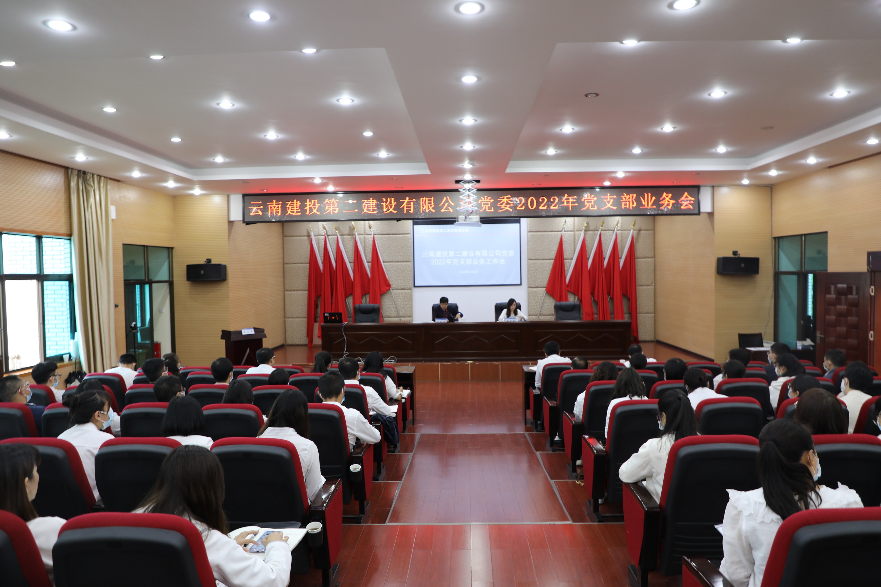 【公司動(dòng)態(tài)】萬(wàn)向遵出席黨支部業(yè)務(wù)工作會(huì)并講授黨課