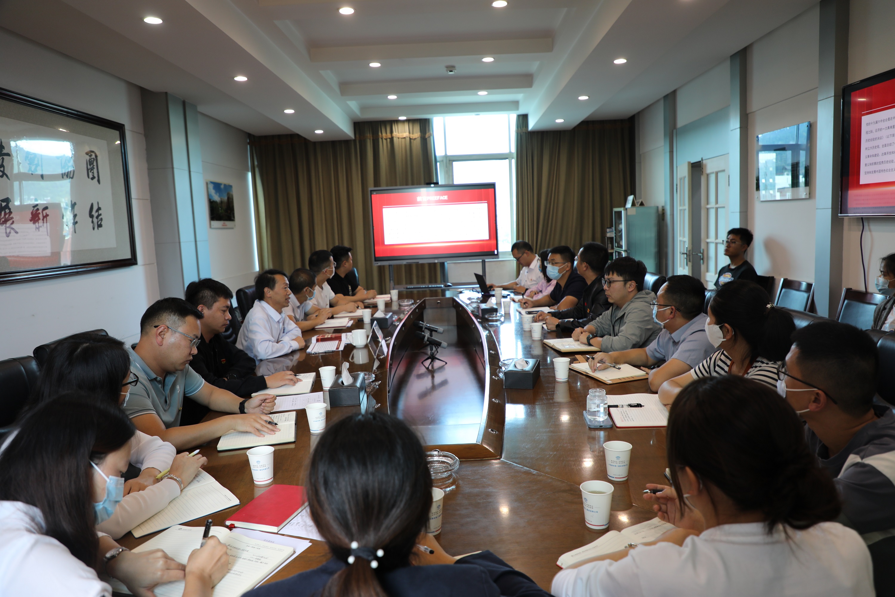 【黨課開(kāi)講啦】陳定華為聯(lián)系黨支部黨員干部職工講黨課