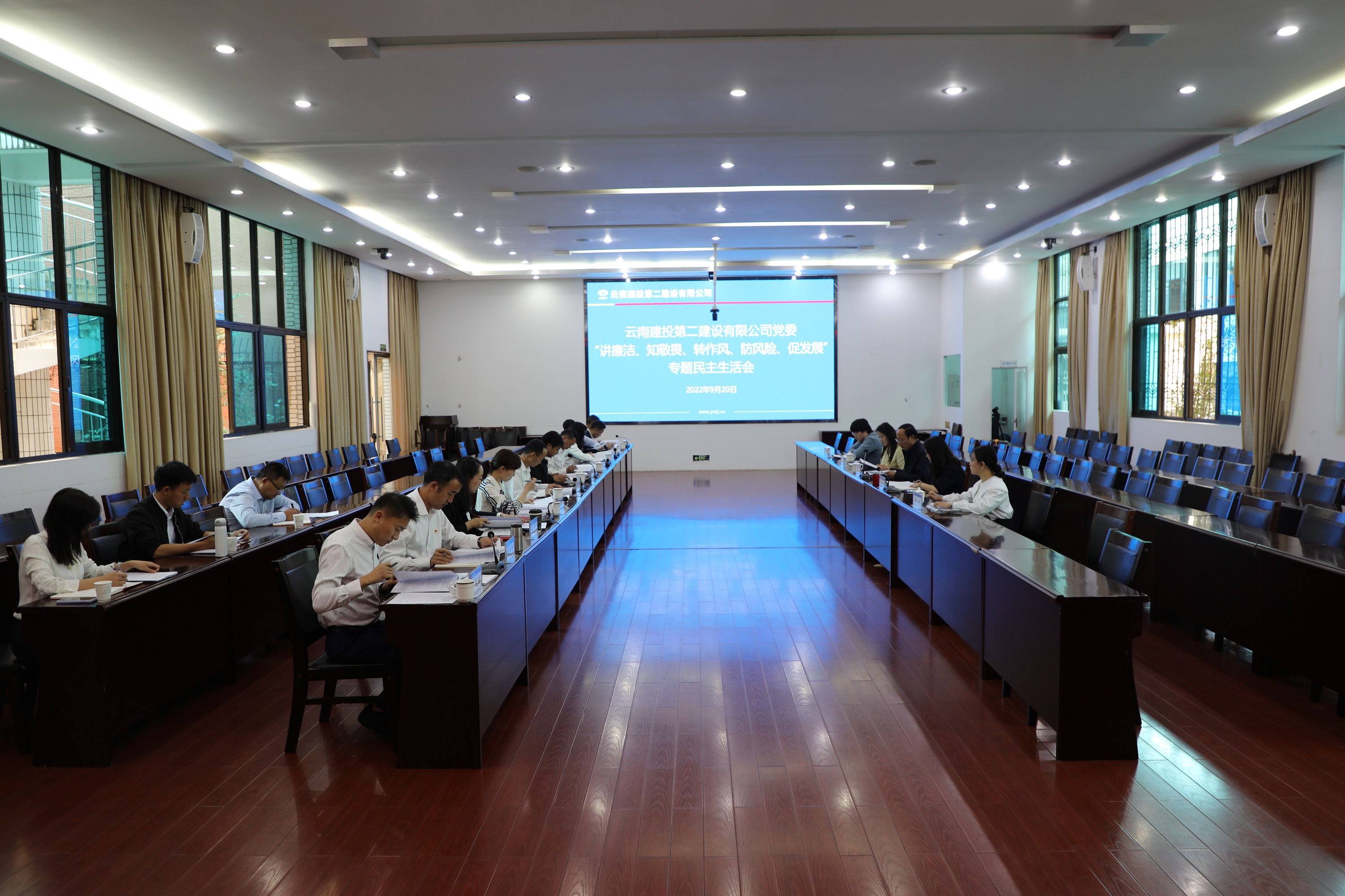 【公司要聞】公司黨委召開(kāi)“講廉潔、知敬畏、轉(zhuǎn)作風(fēng)、防風(fēng)險(xiǎn)、促發(fā)展”專(zhuān)題民主生活會(huì)