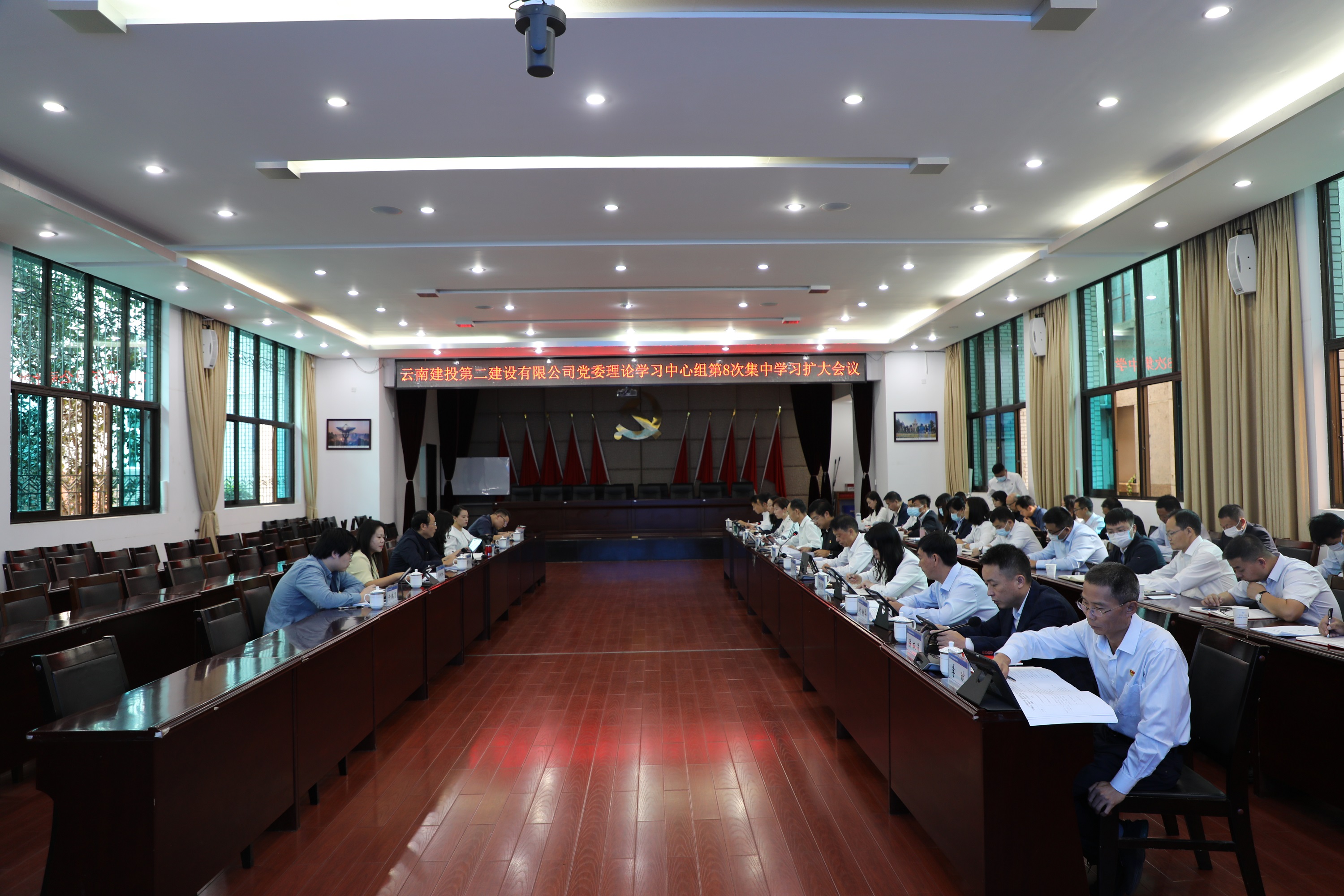 【公司要聞】公司黨委召開(kāi)2022年理論中心組第8次集中學(xué)習(xí)擴(kuò)大會(huì)議
