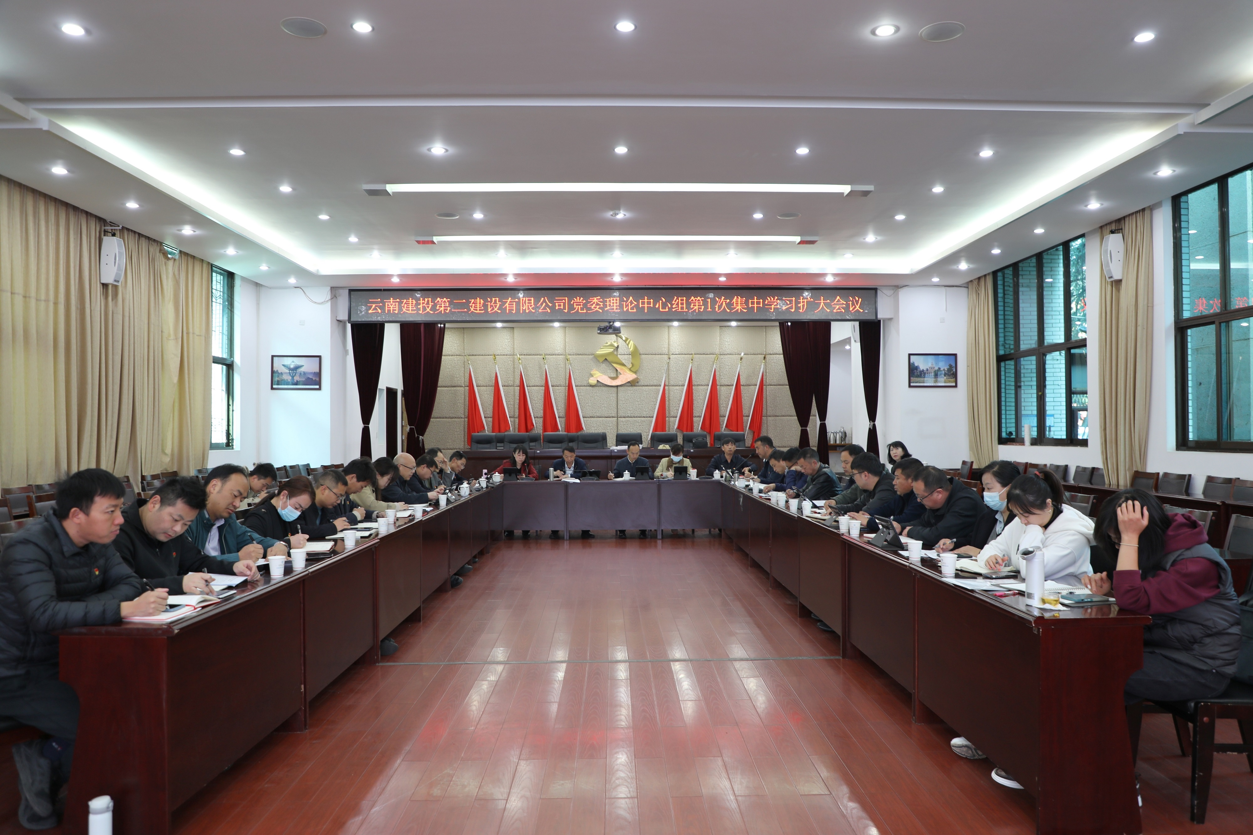 【公司要聞】公司黨委召開2023年理論中心組第1次集中學(xué)習(xí)擴(kuò)大會(huì)議