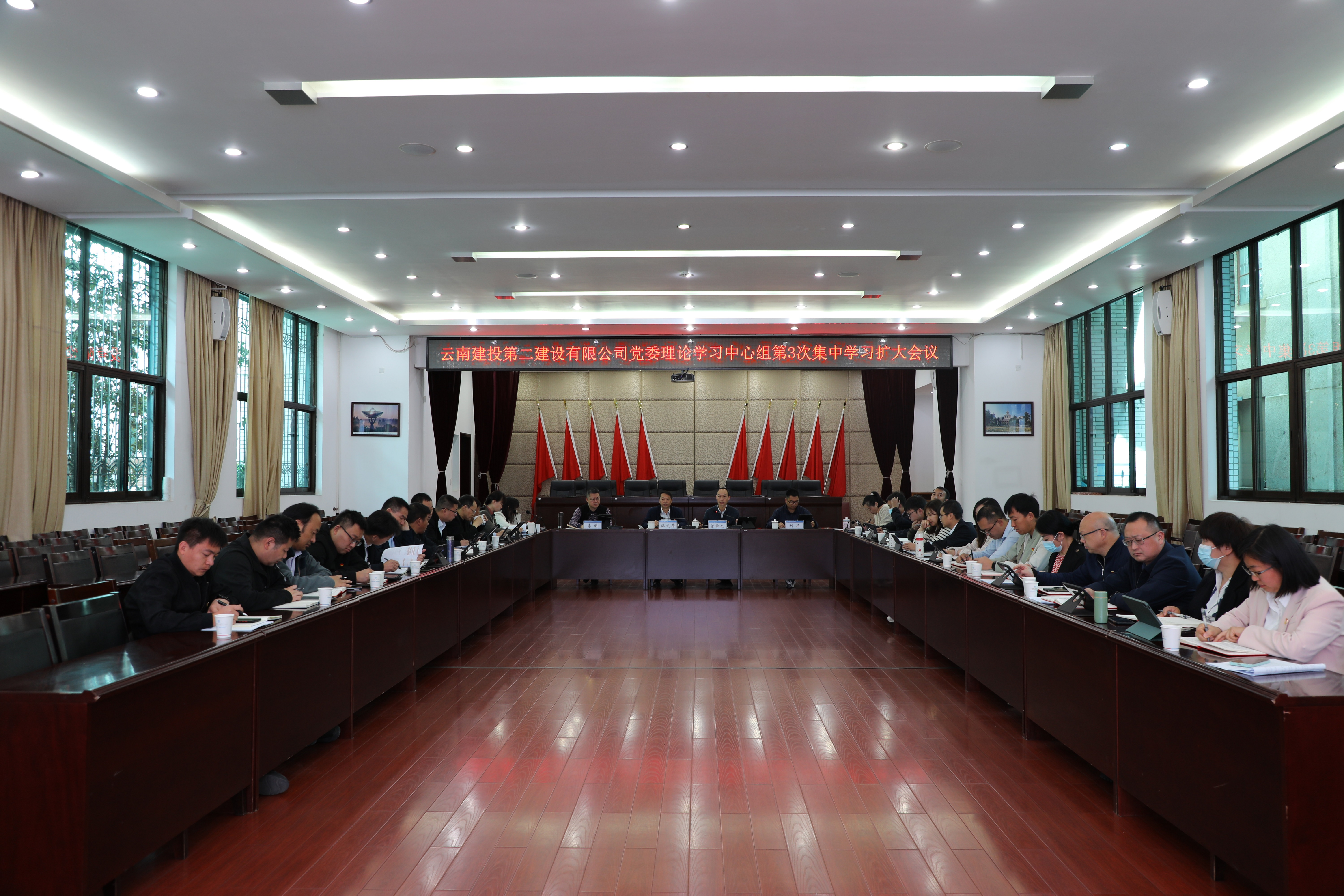 【公司要聞】公司黨委召開2023年理論中心組第3次集中學(xué)習(xí)擴(kuò)大會(huì)議