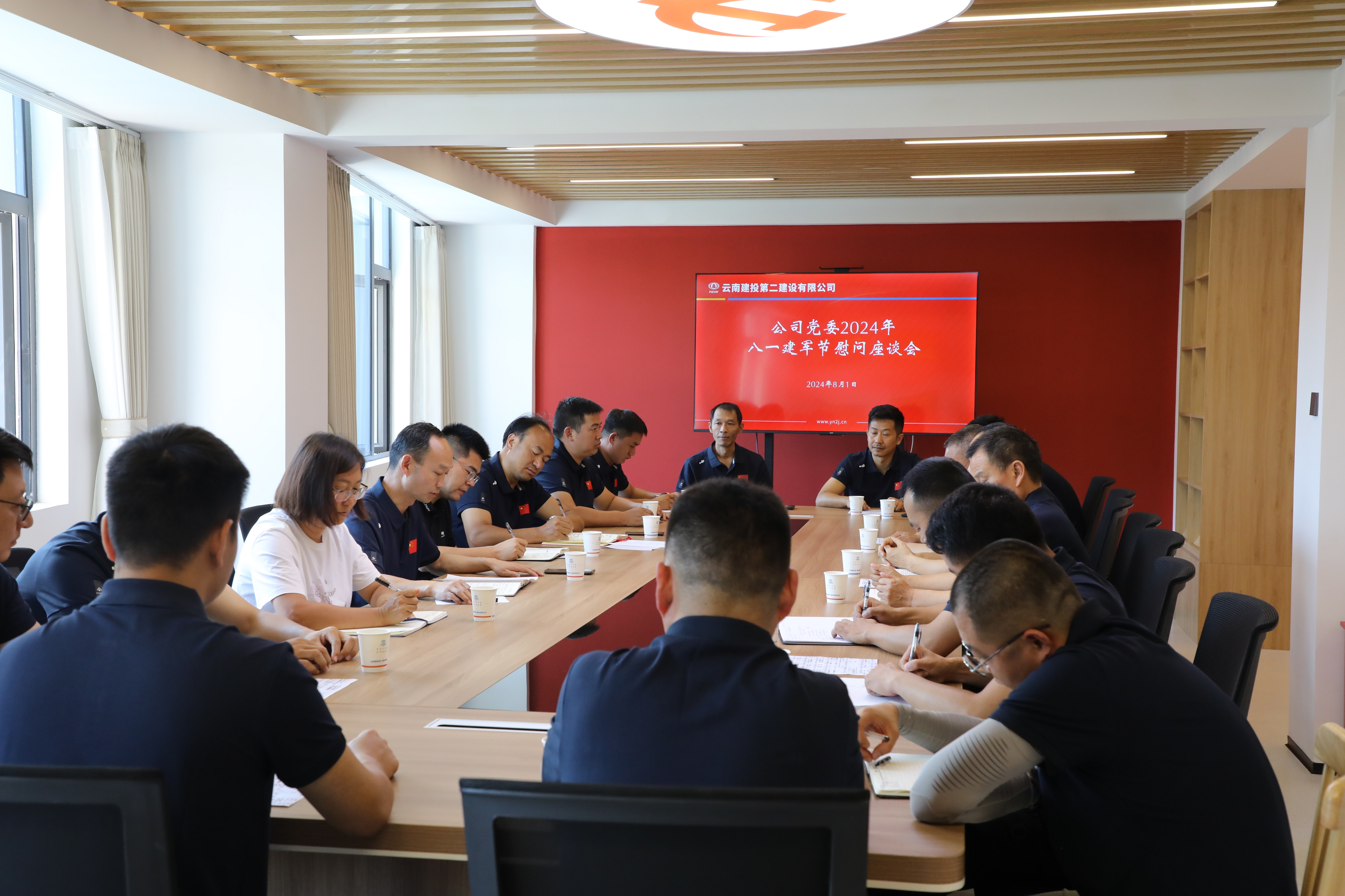 【公司要聞】公司黨委召開(kāi)“八一”建軍節(jié)退伍軍人慰問(wèn)座談會(huì)