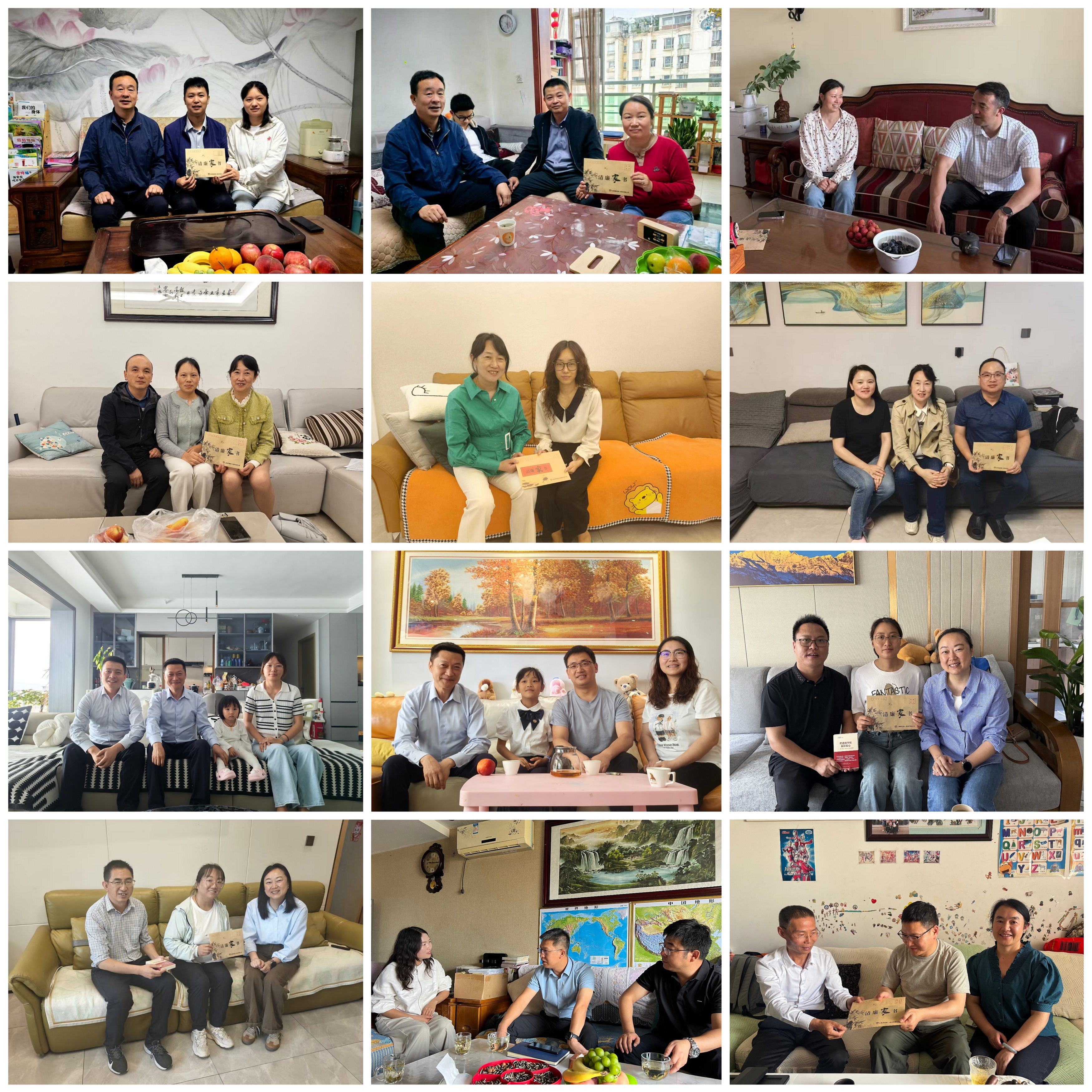 廉潔家訪筑防線 嚴(yán)管厚愛(ài)暖人心——公司領(lǐng)導(dǎo)深入基層單位“一把手”家中開(kāi)展廉潔家訪活動(dòng)