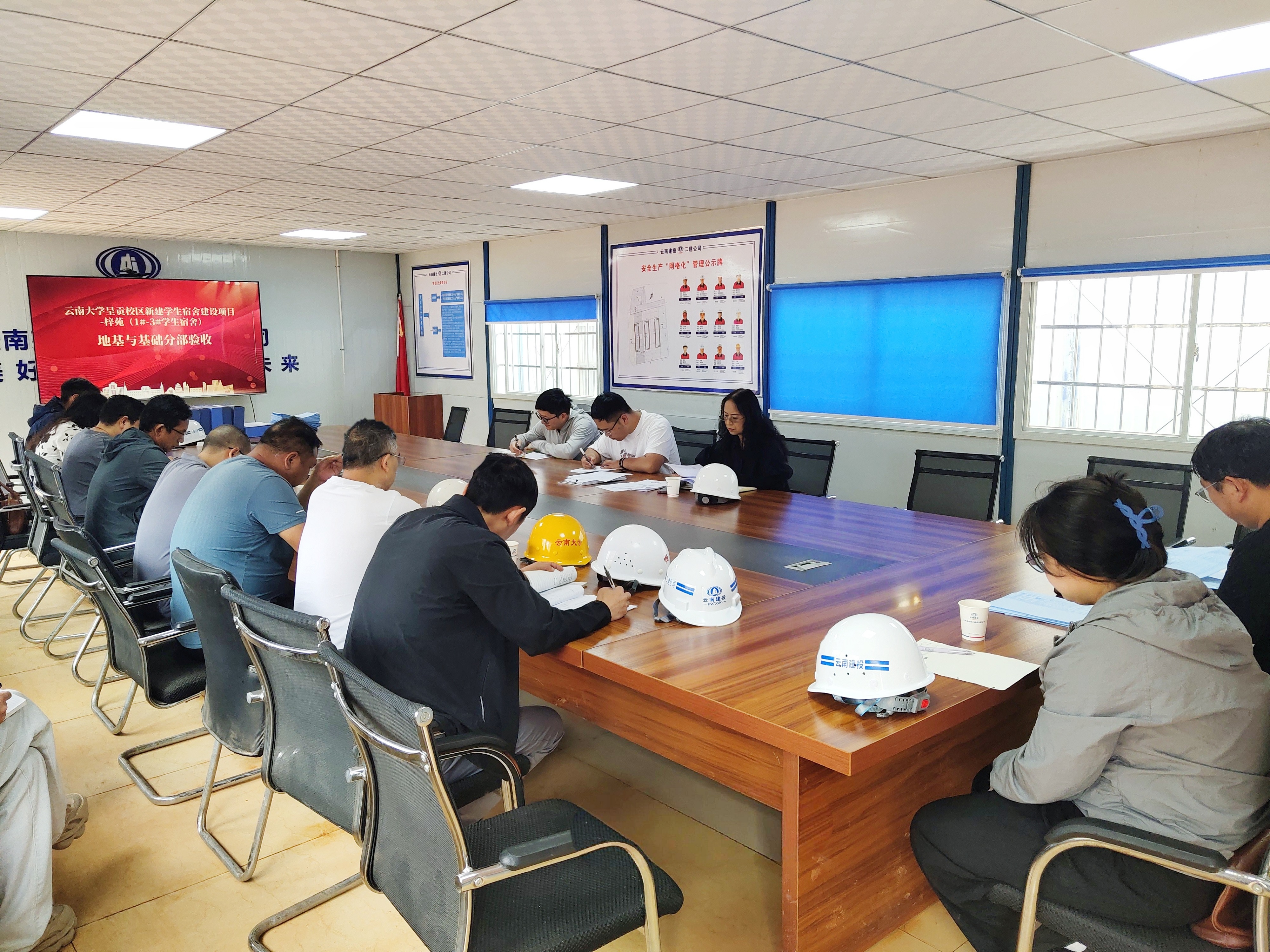 【項(xiàng)目動(dòng)態(tài)】云南大學(xué)呈貢校區(qū)新建學(xué)生宿舍建設(shè)項(xiàng)目-梓苑地基與基礎(chǔ)分部順利通過驗(yàn)收