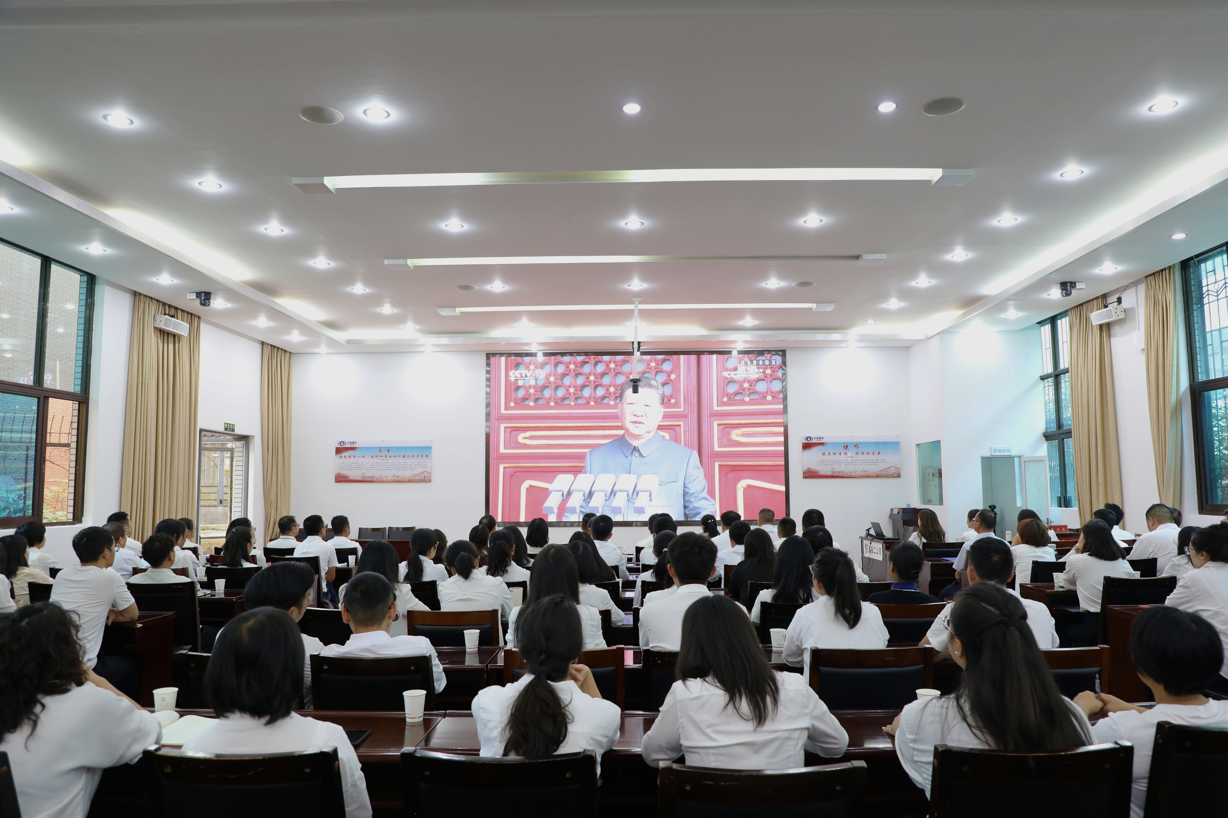 【公司要聞】公司黨委組織收聽收看紀(jì)念中國人民抗日戰(zhàn)爭(zhēng)暨世界反法西斯戰(zhàn)爭(zhēng)勝利80周年大會(huì)