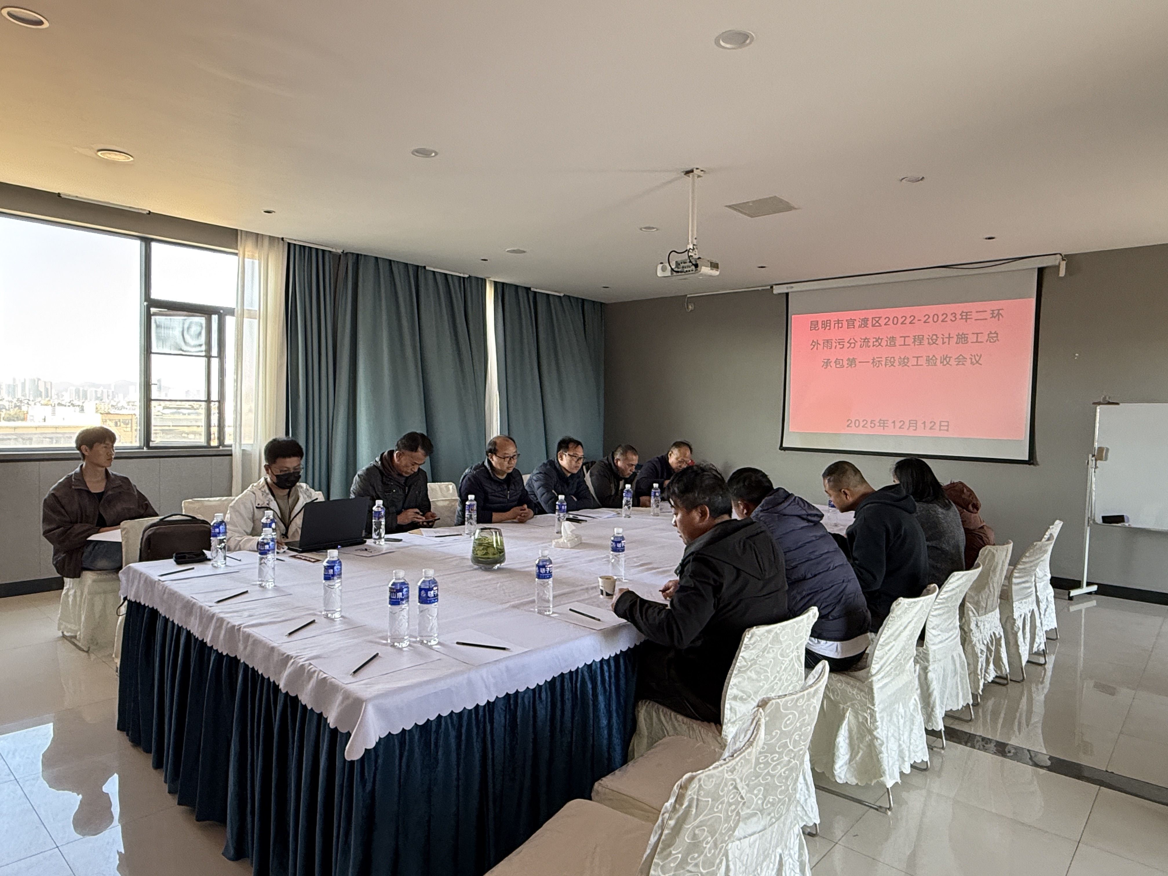 【奮戰(zhàn)80天 決勝全年度】昆明市官渡區(qū)2022-2023年二環(huán)外雨污分流改造工程設(shè)計(jì)施工總承包第一標(biāo)段順利通過(guò)竣工驗(yàn)收